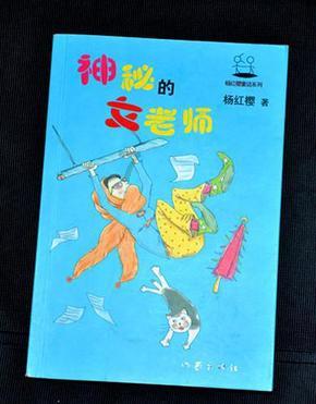 男人担心钱转情人怕老婆查账怎么办？游戏画面