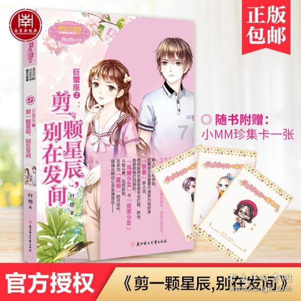 医疗事故视力0.3是几级？