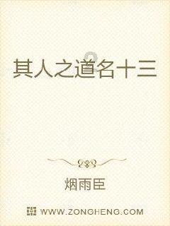 蜘蛛森林逃生