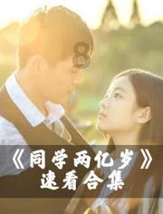云雾高塔之重生