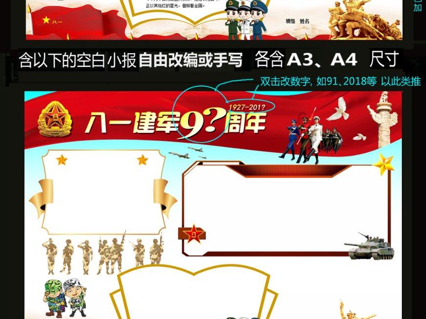 史提芬填色书