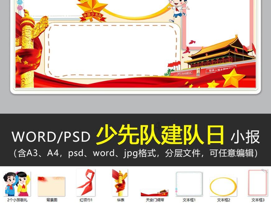 战役惨败，国军特意打电话过来嘲讽，八路老总完全不屌他游戏画面