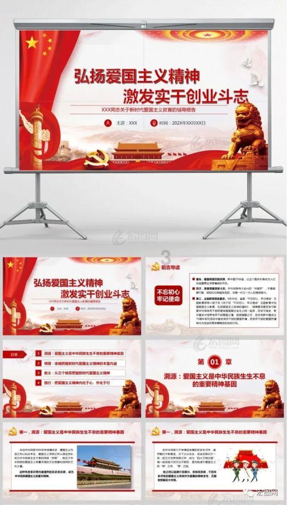 气球大混战