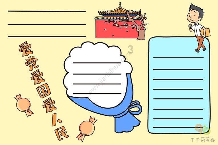 河谷冒险逃生