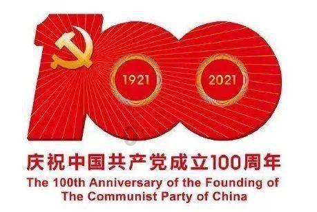 实况：王者集结