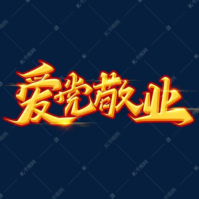 滑动蓝色方块选关版