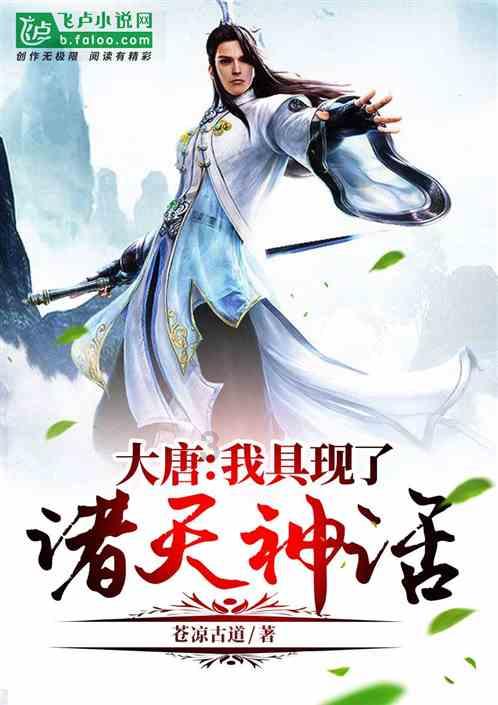秘境对决