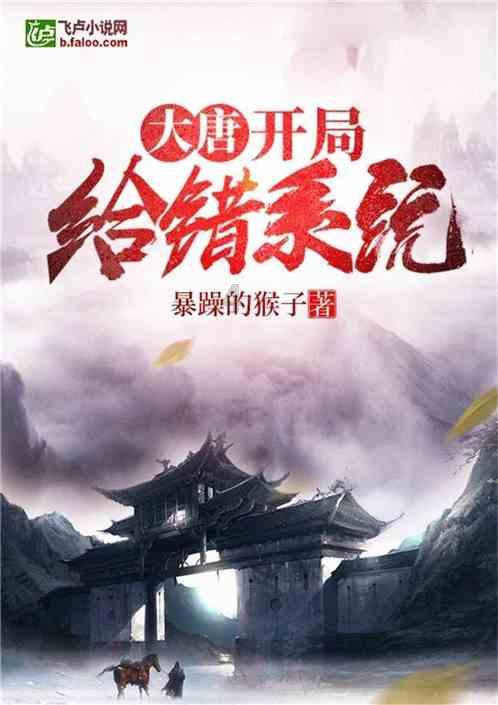 逗小猴开心系列207